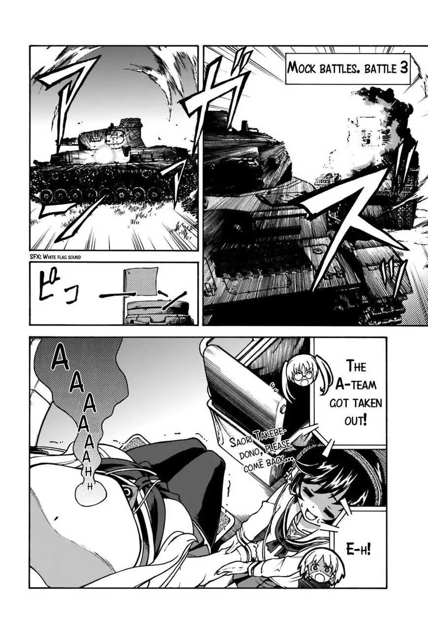 GIRLS und PANZER - Gekitou! Maginot-sen desu!! Chapter 1 23